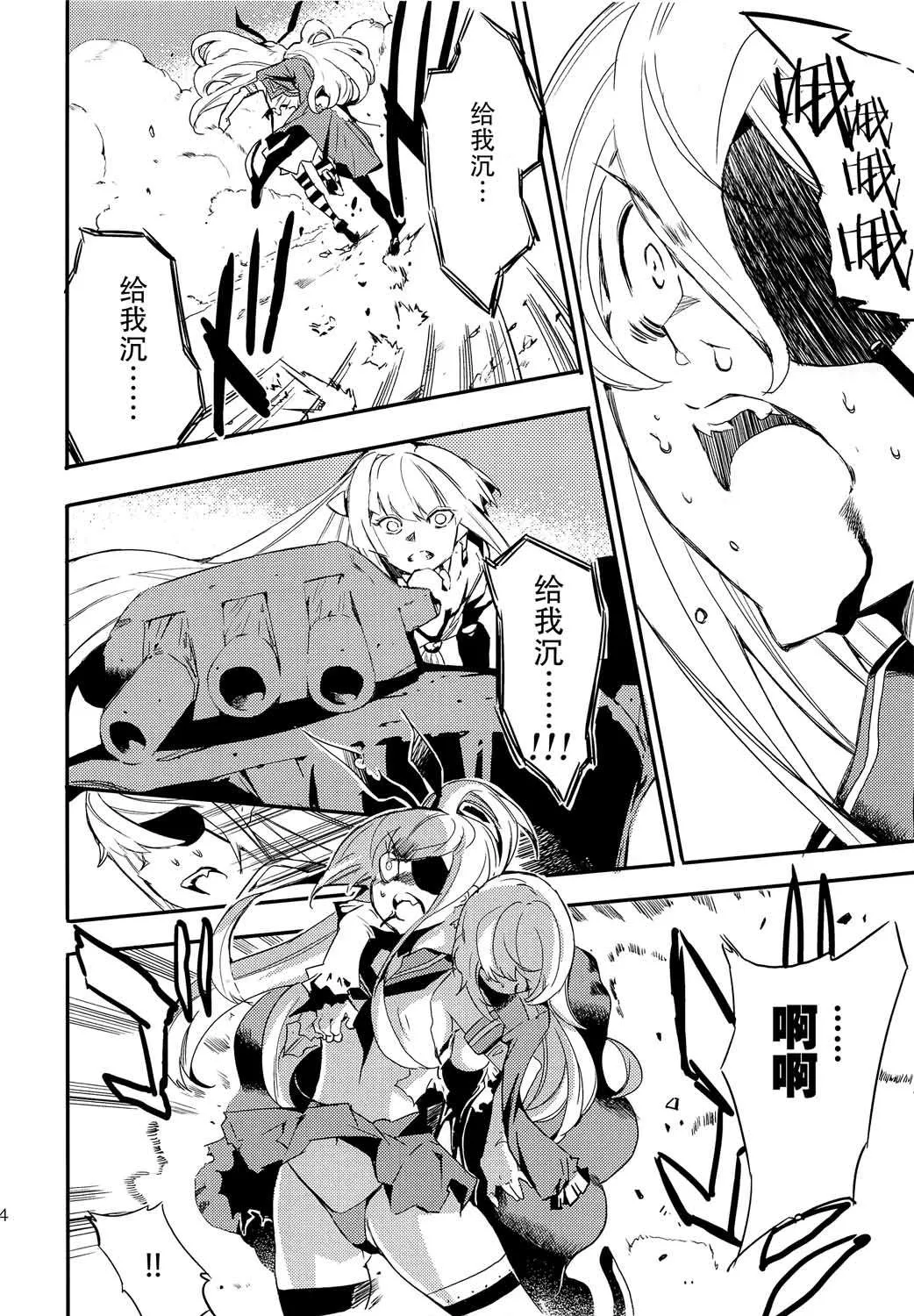 第5话 第12页