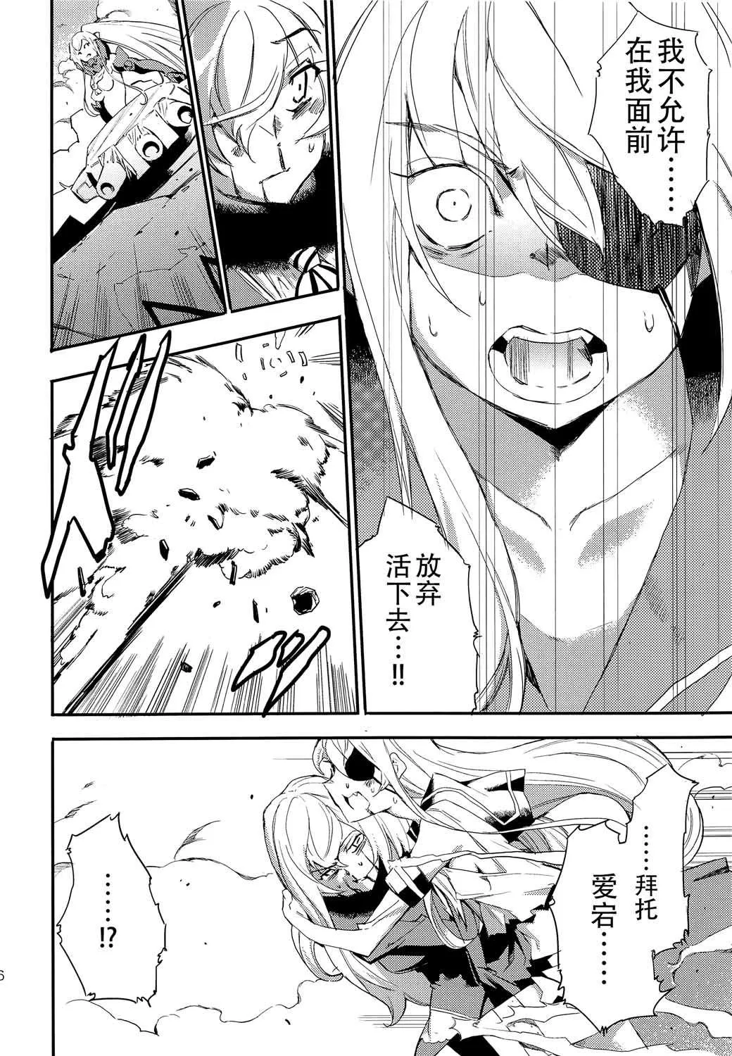 第5话 第14页