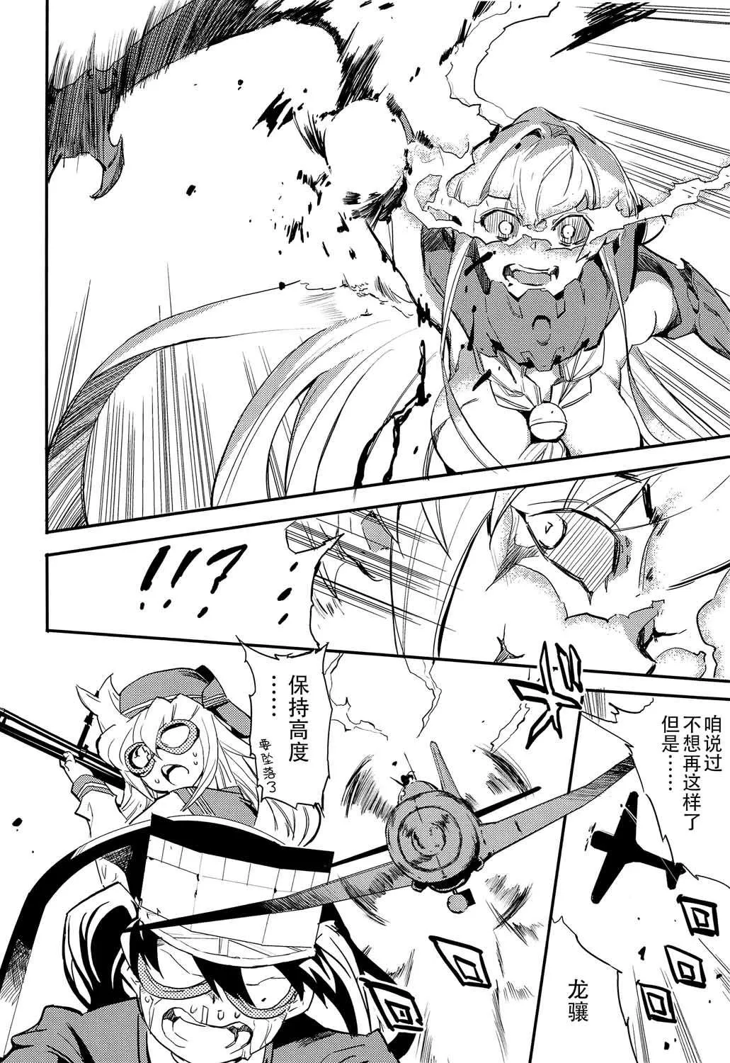 第5话 第24页