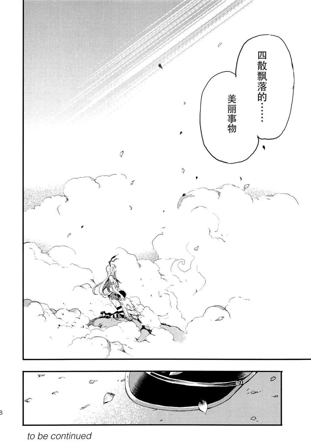 第5话 第34页
