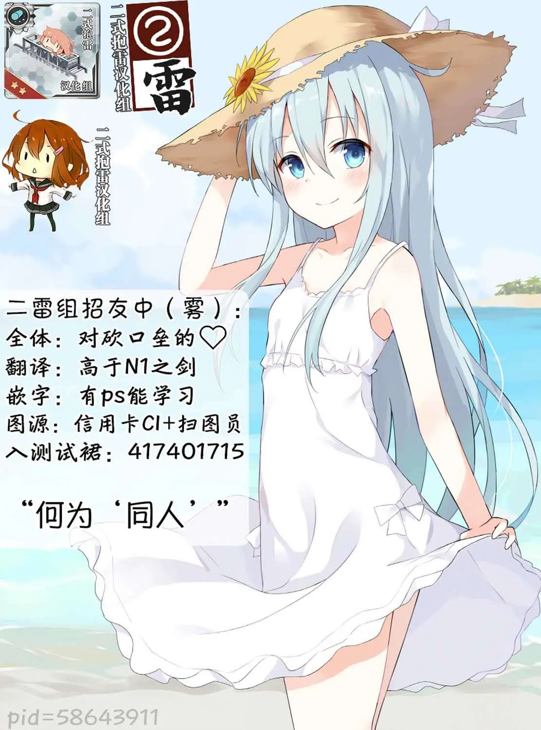 第5话 第35页