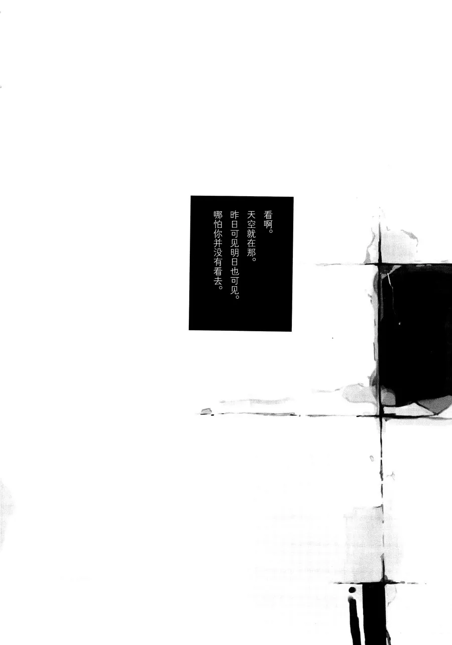 第4话 第3页