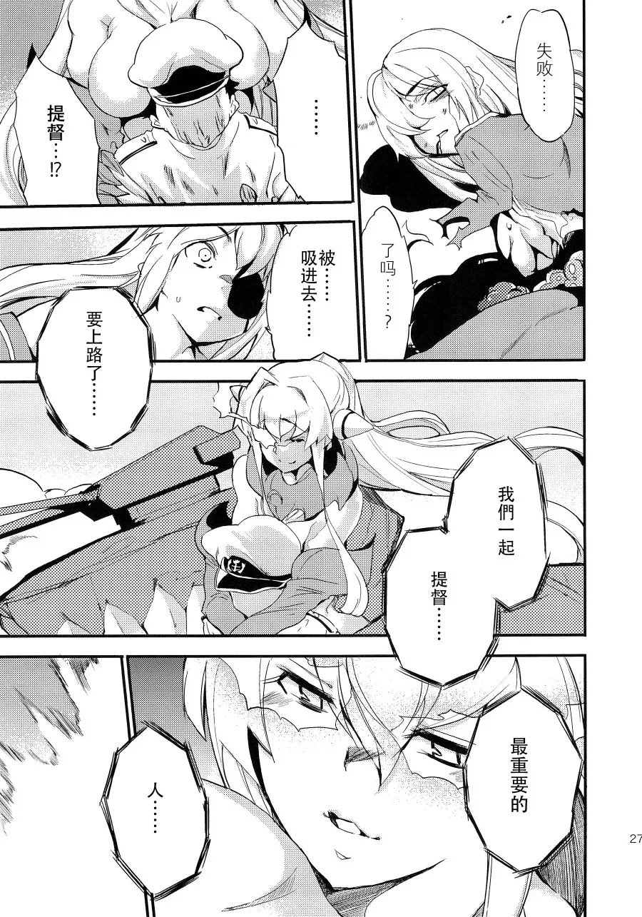 第4话 第26页