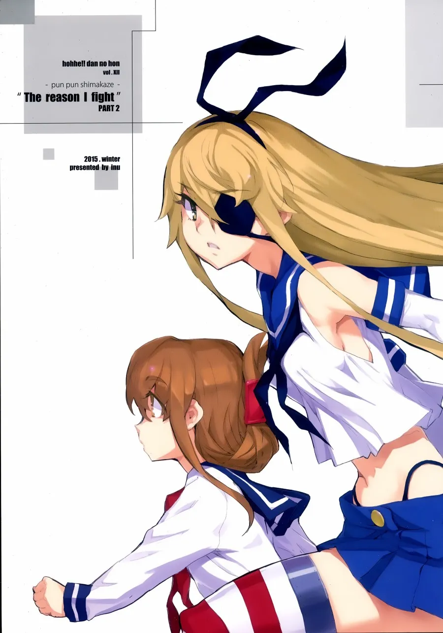 第3话 第1页