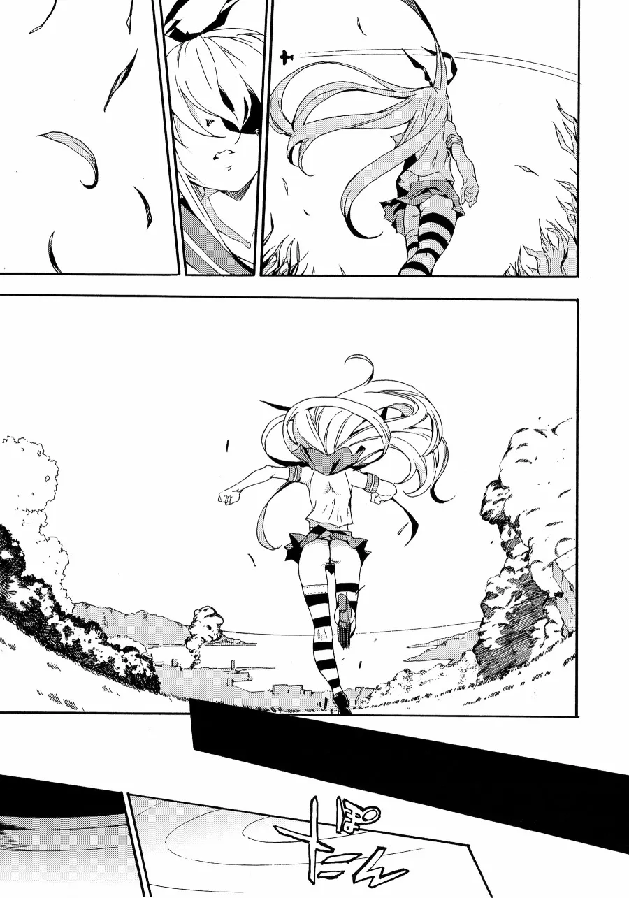 第3话 第27页