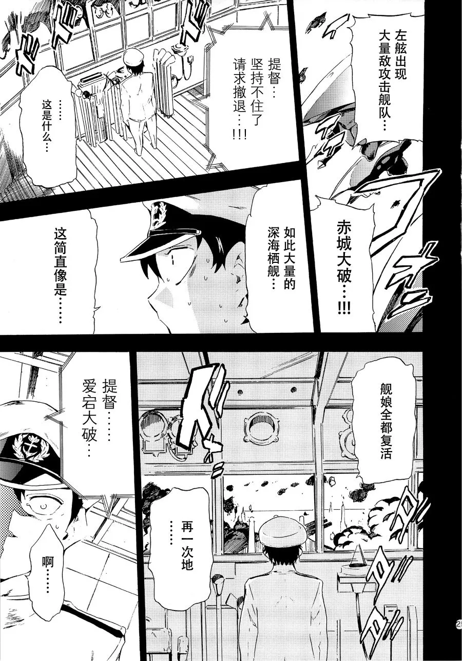 第2话 第1页