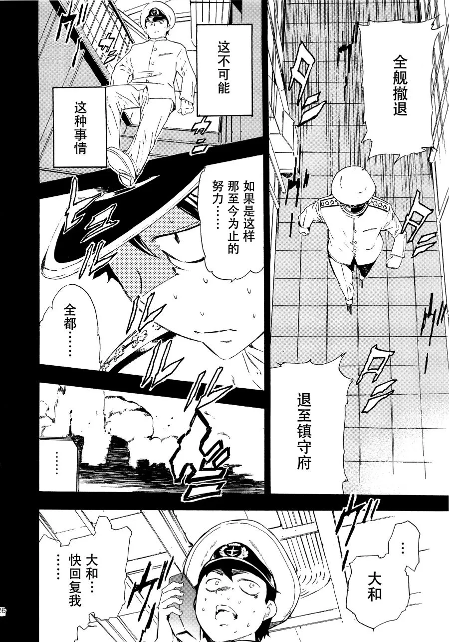 第2话 第2页