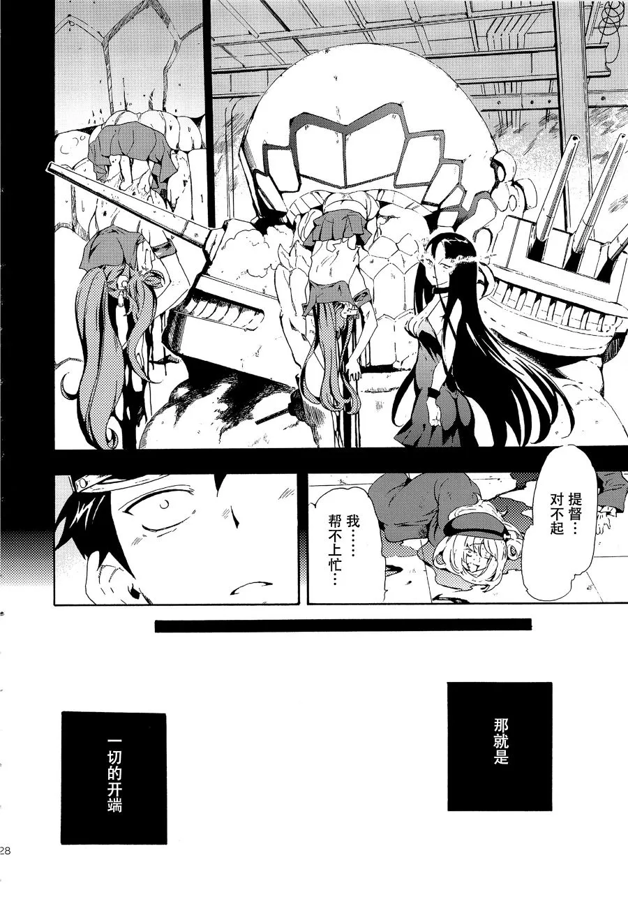 第2话 第4页