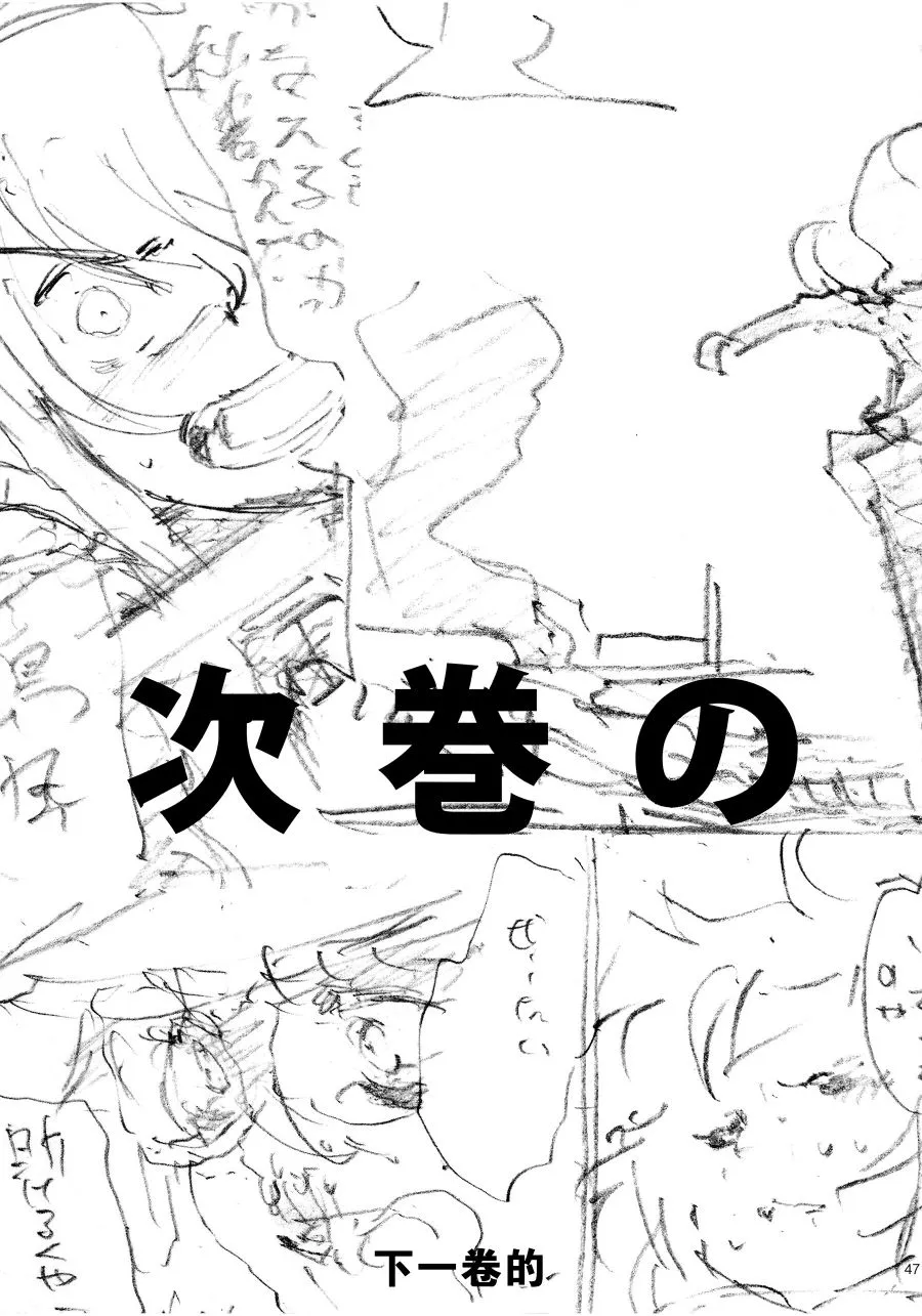第2话 第22页