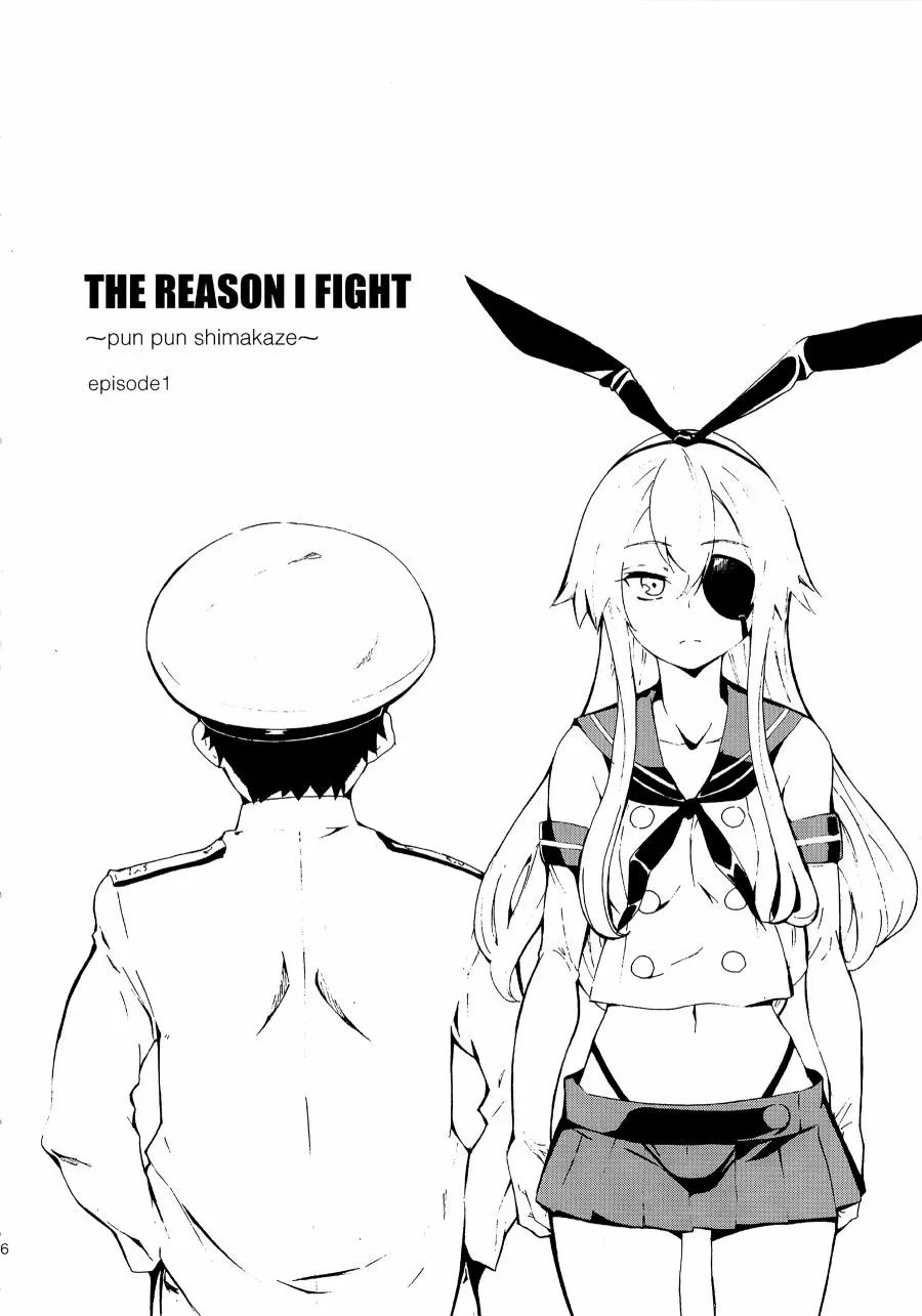 第1话 第5页