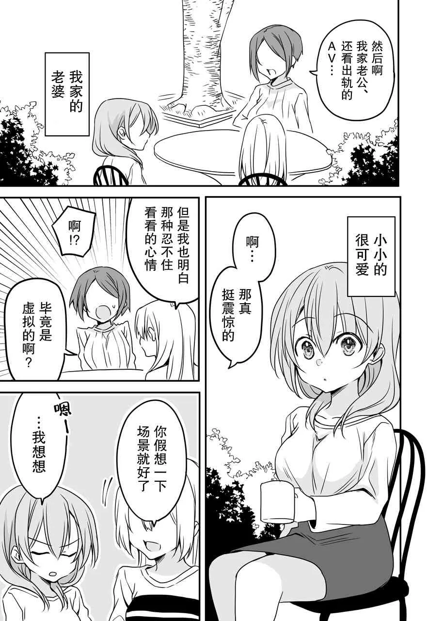 15话 第1页