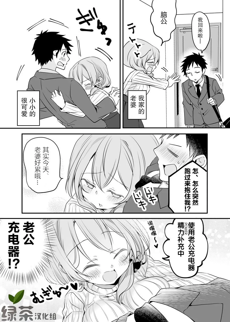 13话 第1页