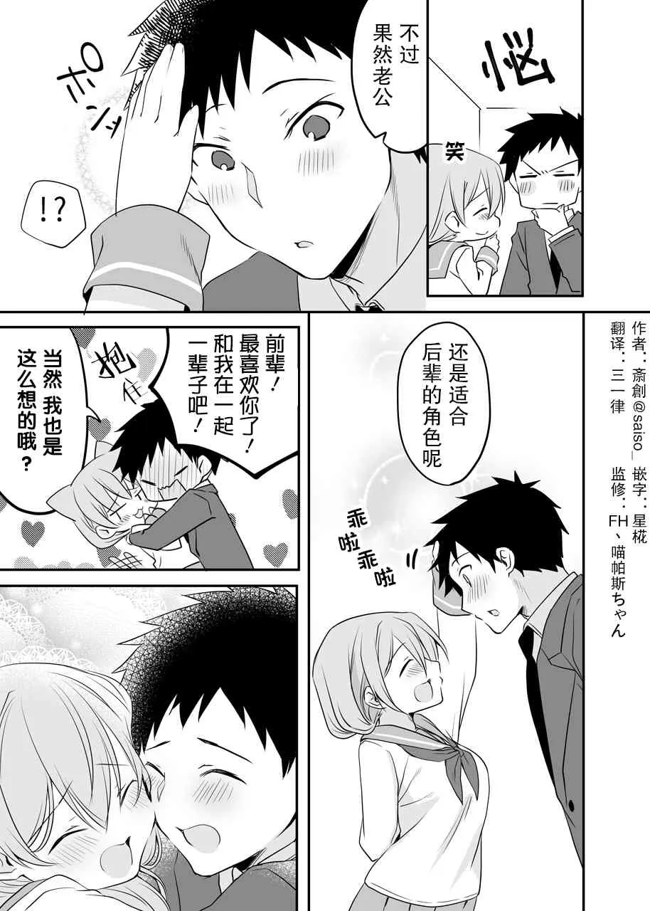 11话 第3页