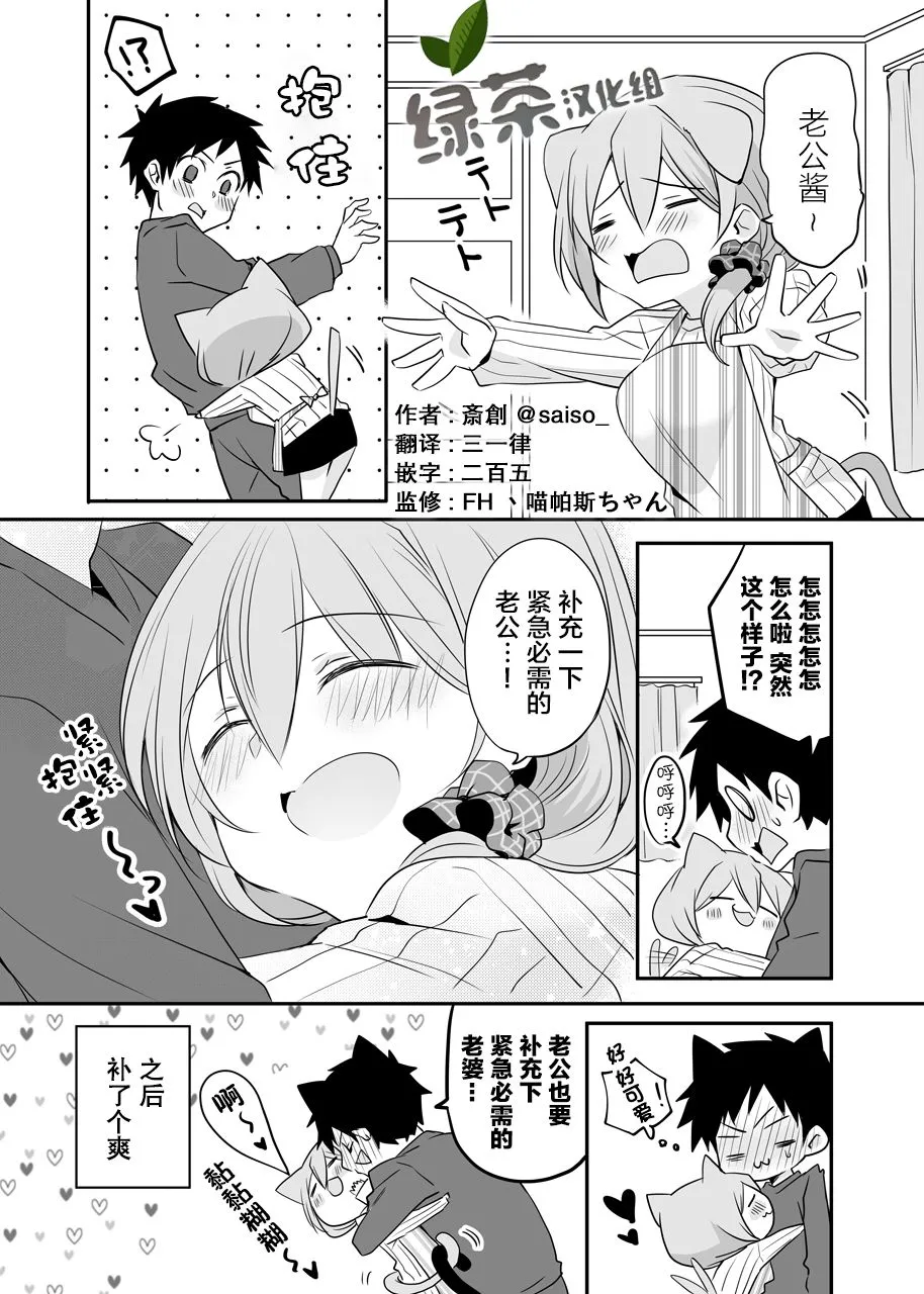 9话 第1页