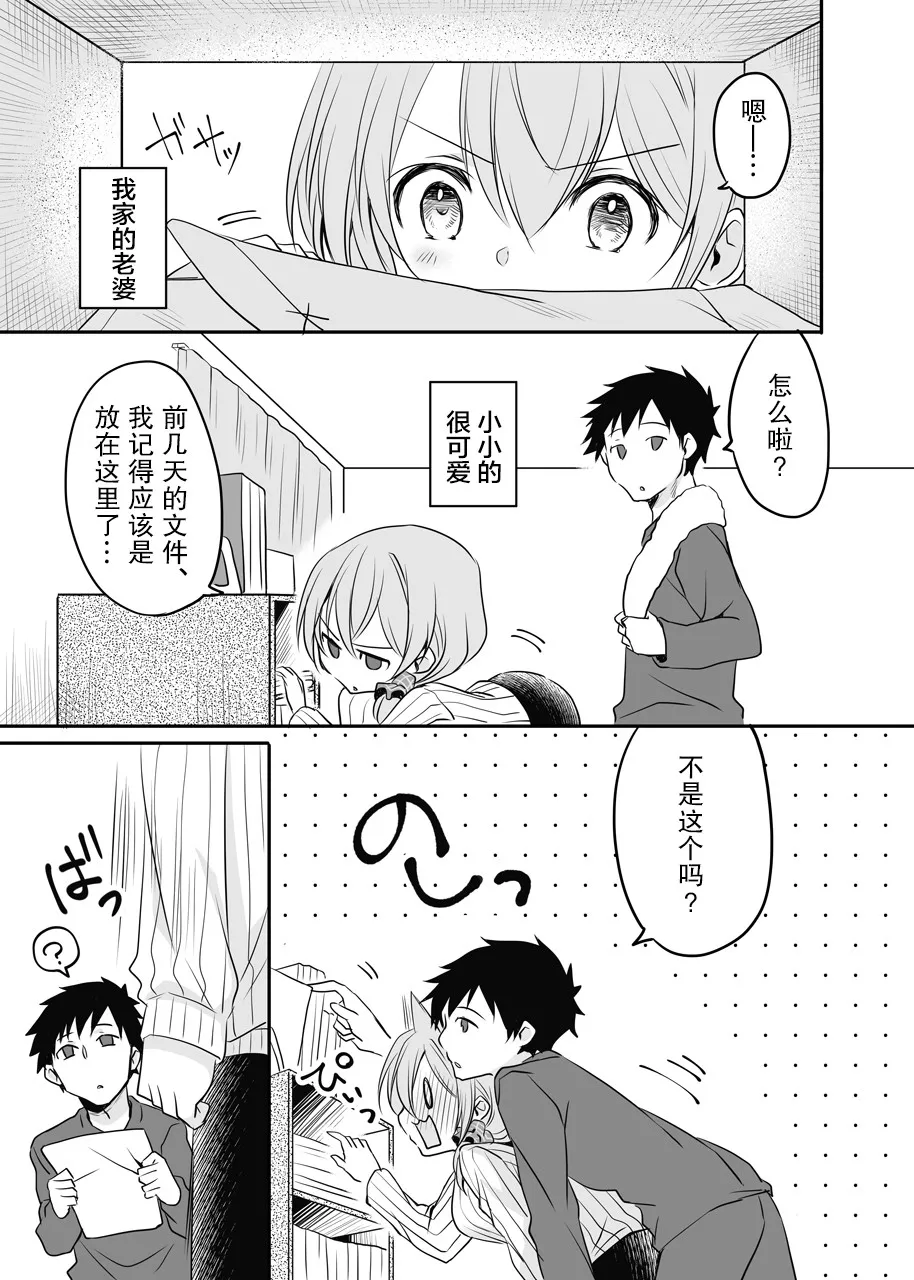 8话 第1页