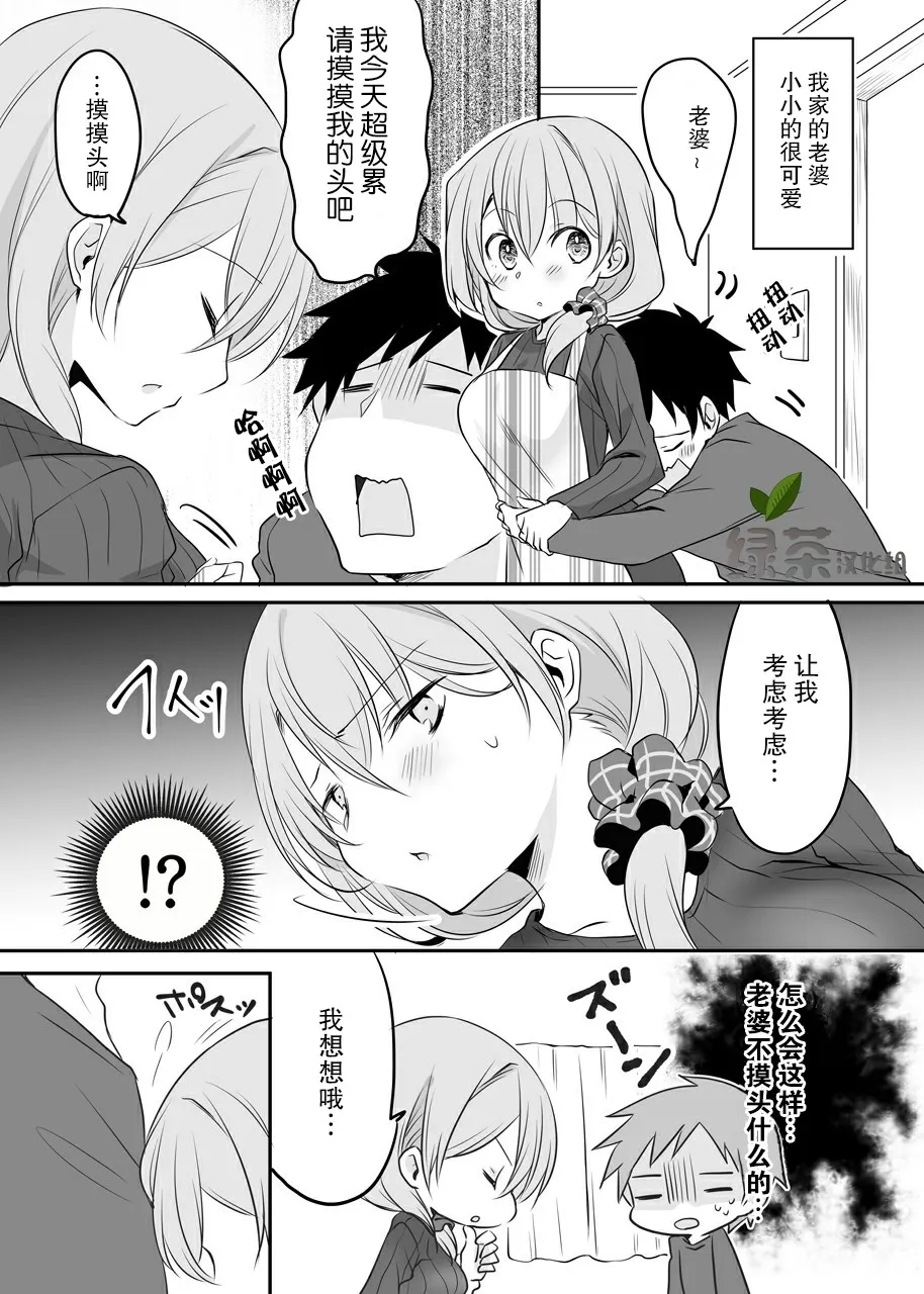 6话 第1页