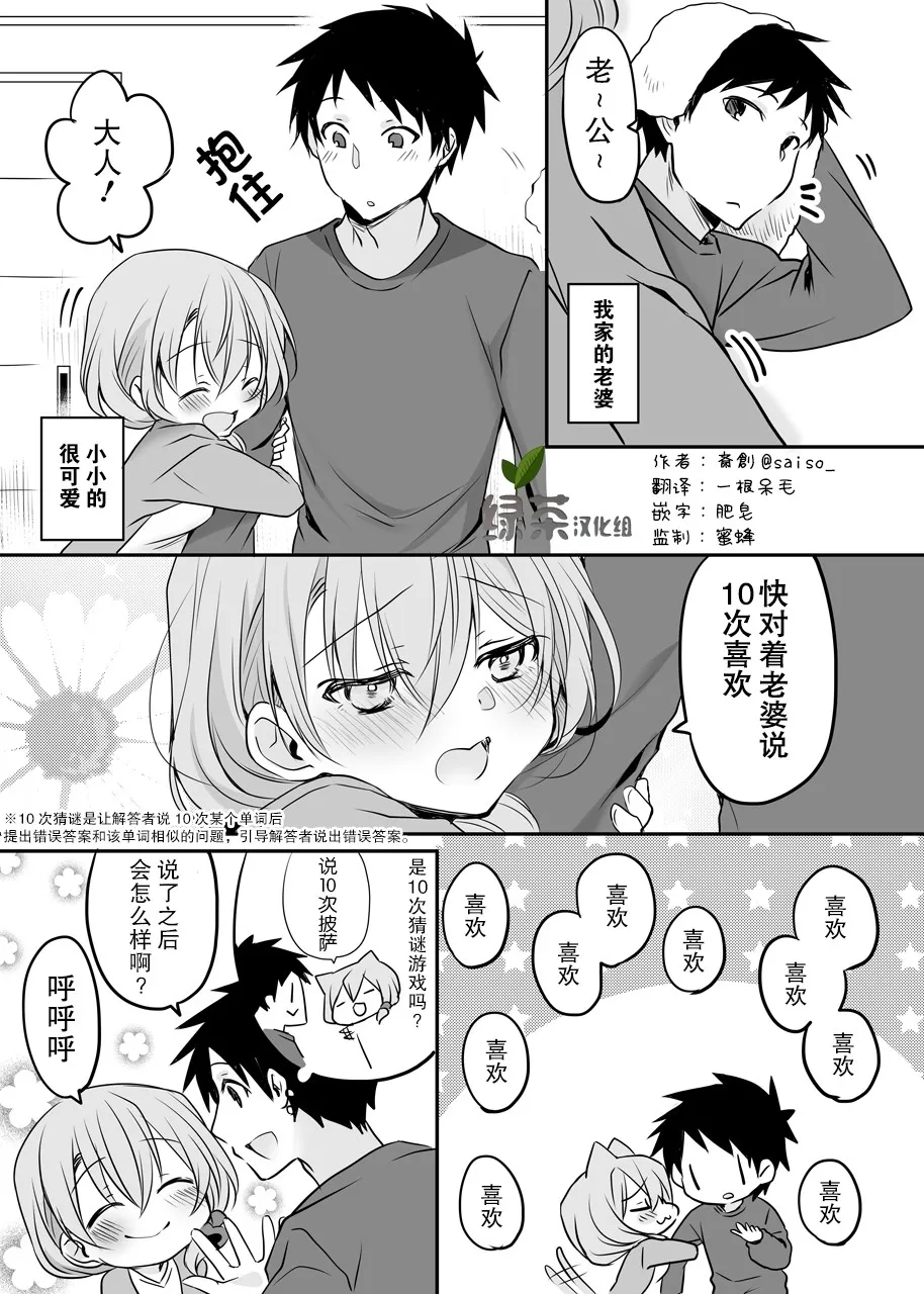 5话 第1页
