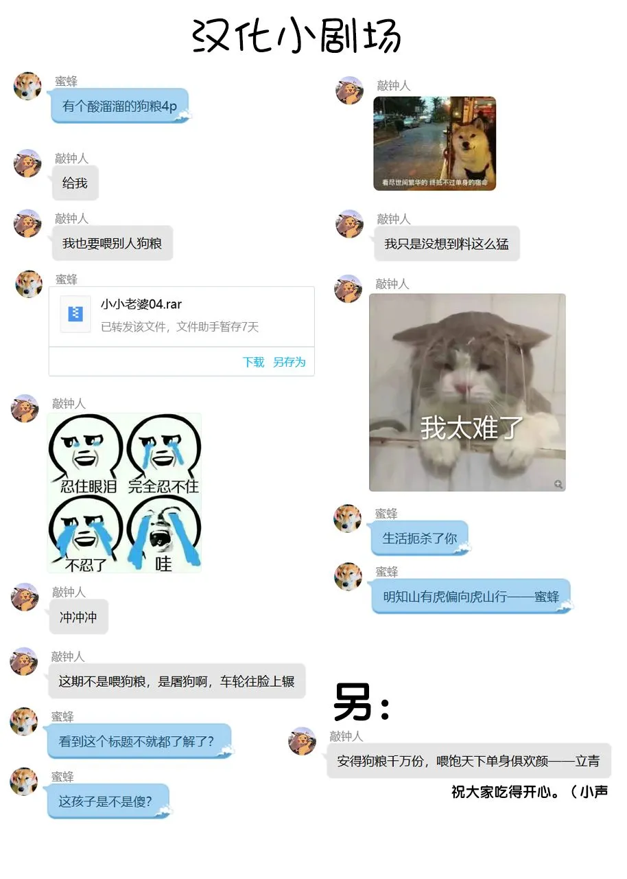 4话 第5页