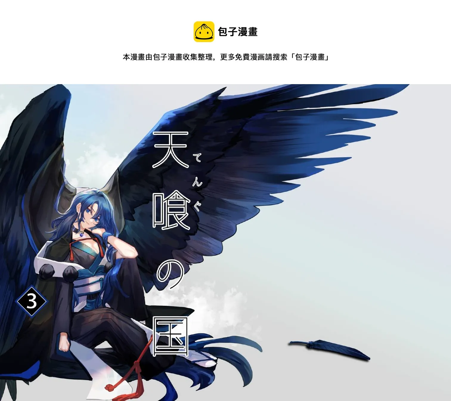 第03话 第1页