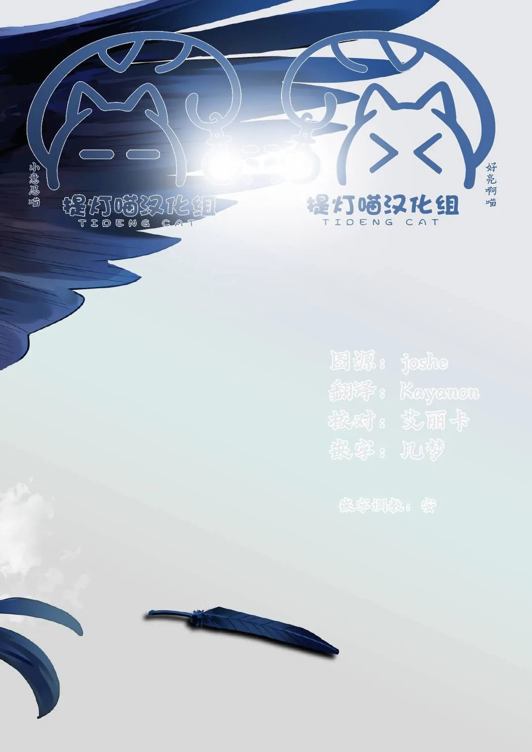 第03话 第34页