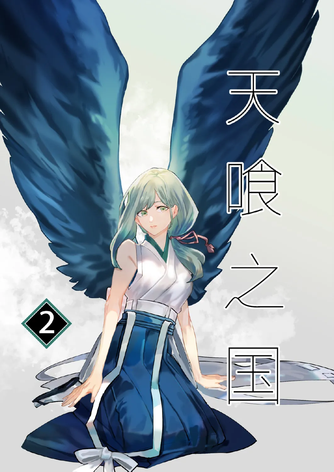 第02话 第1页