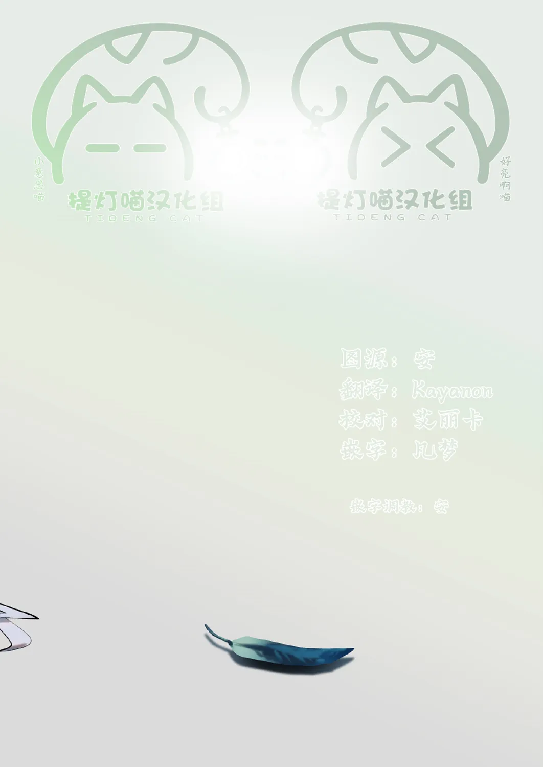 第02话 第34页