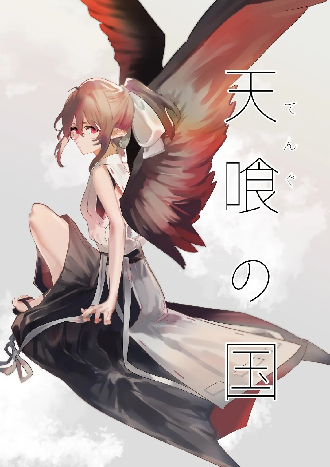 第01话 第1页