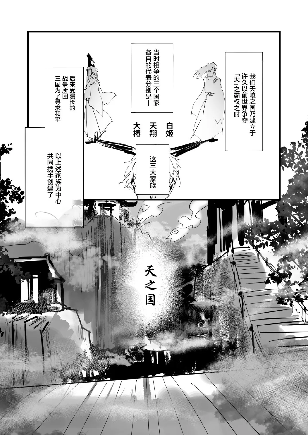 第01话 第9页