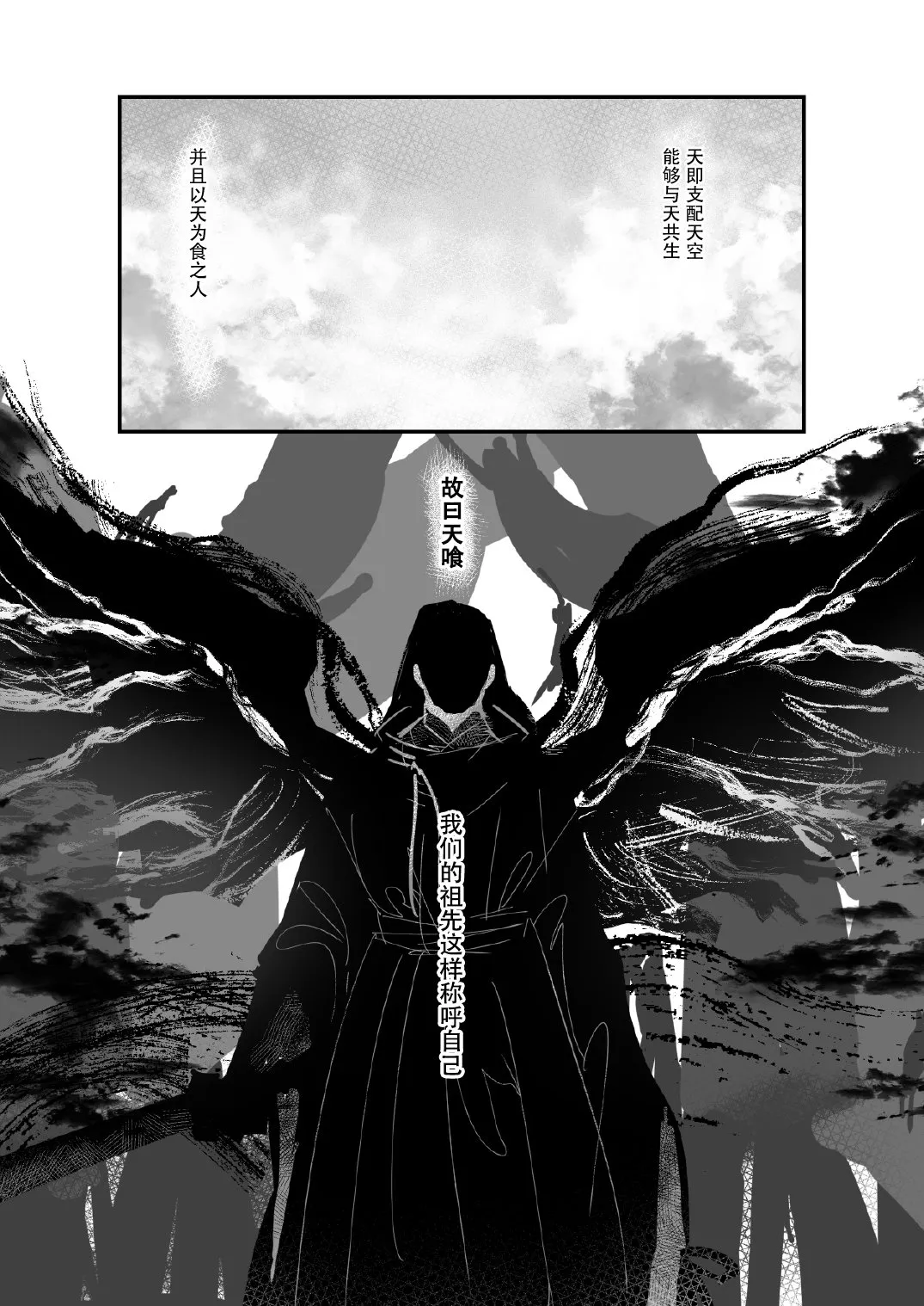 第01话 第10页