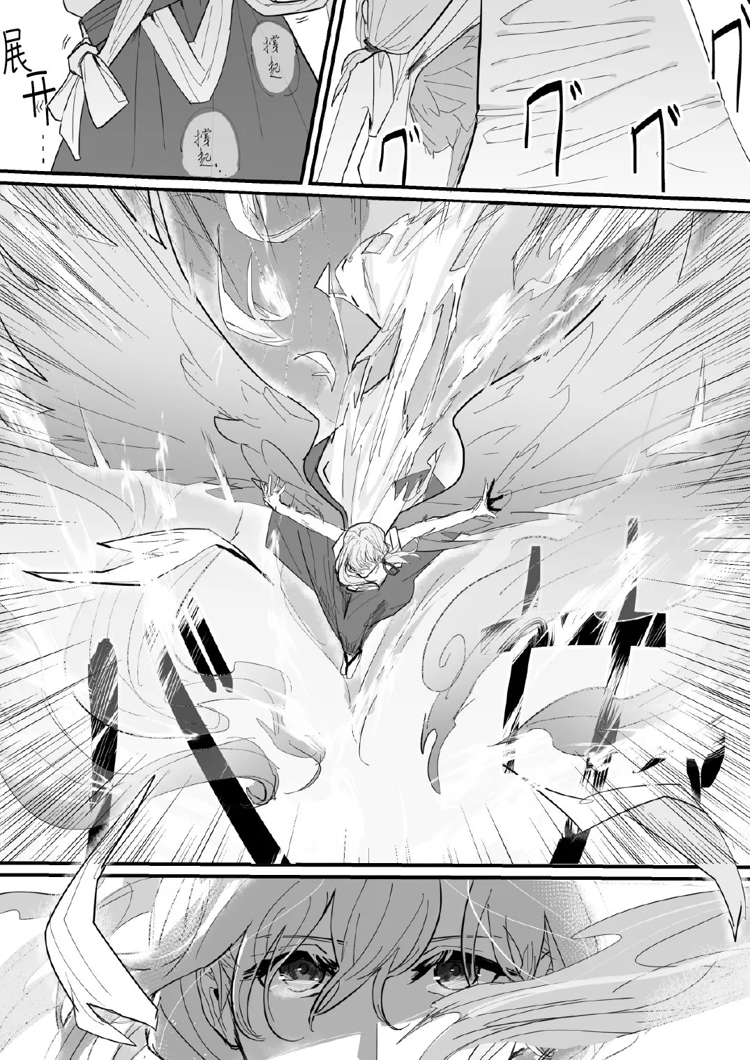 第01话 第19页