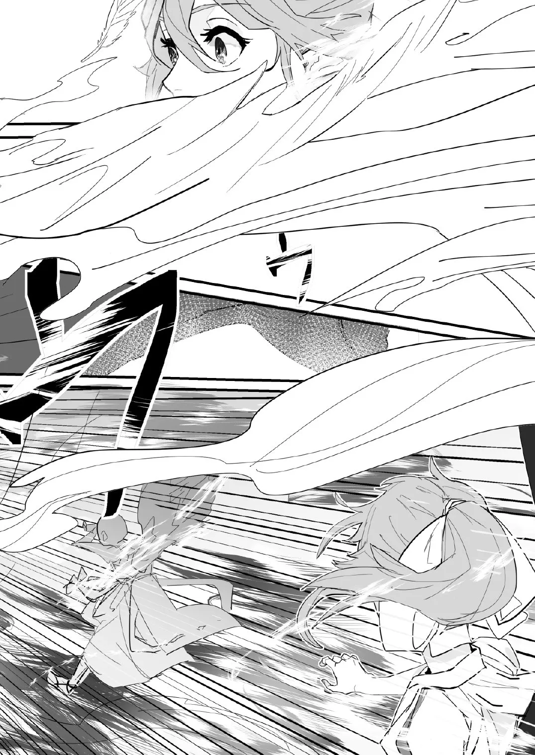 第01话 第20页