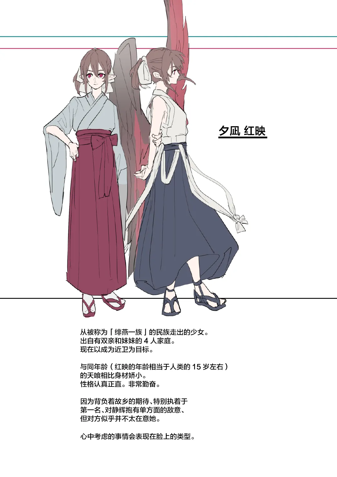 第01话 第32页
