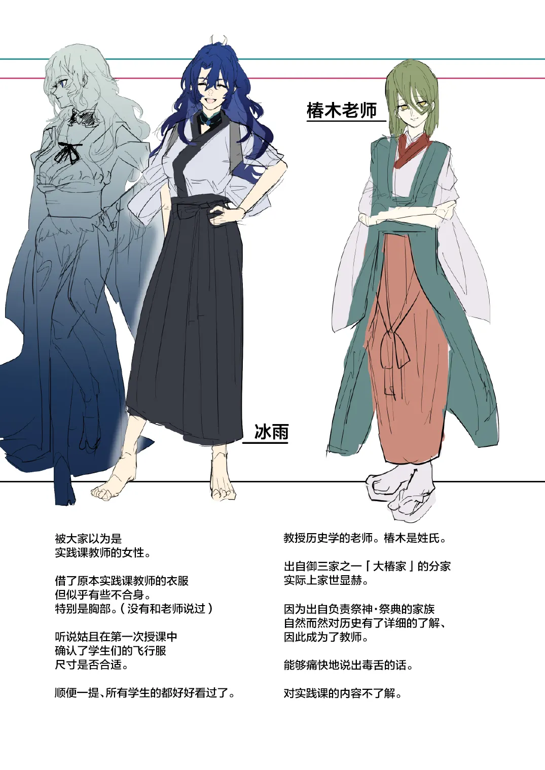 第01话 第34页