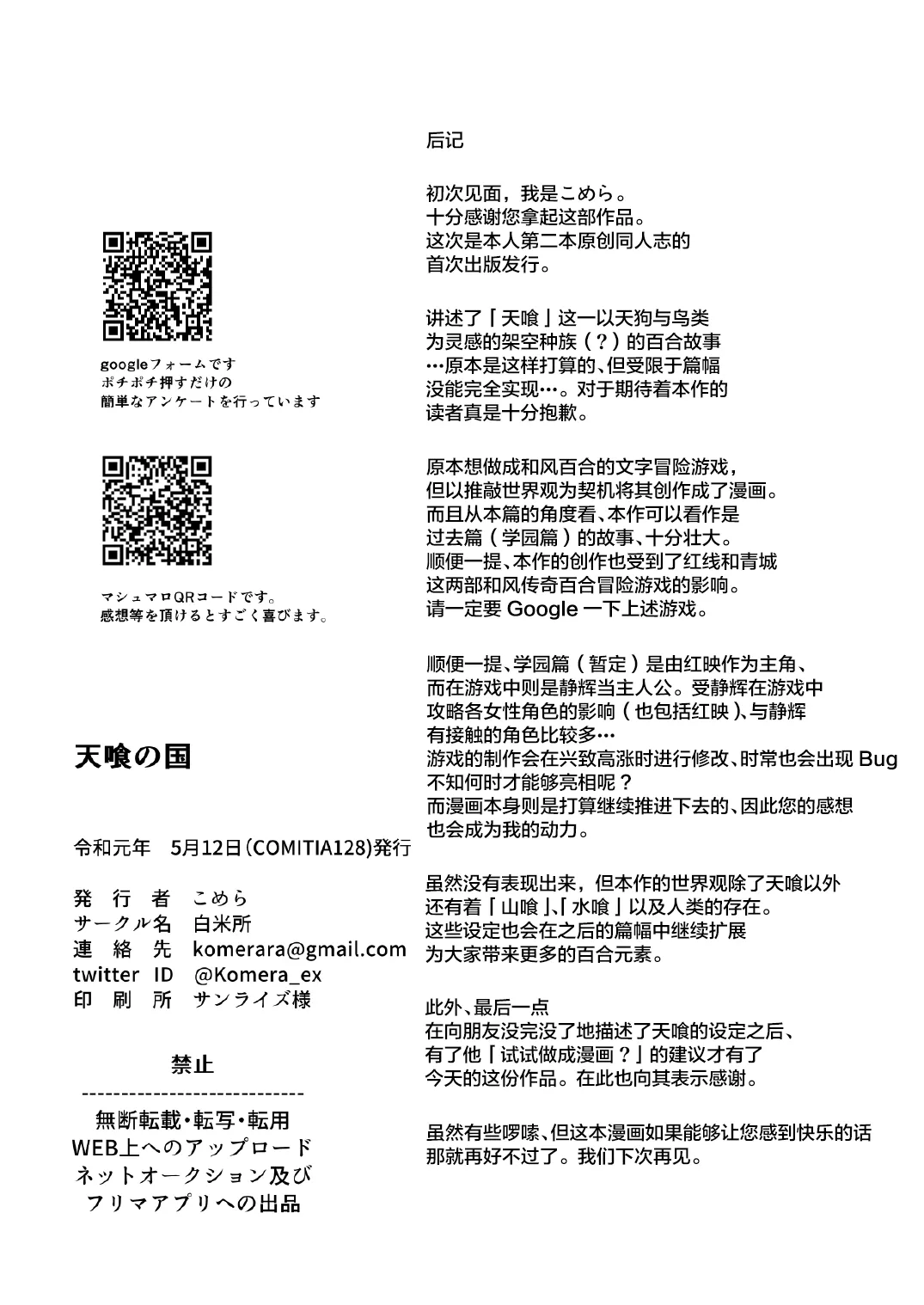 第01话 第35页