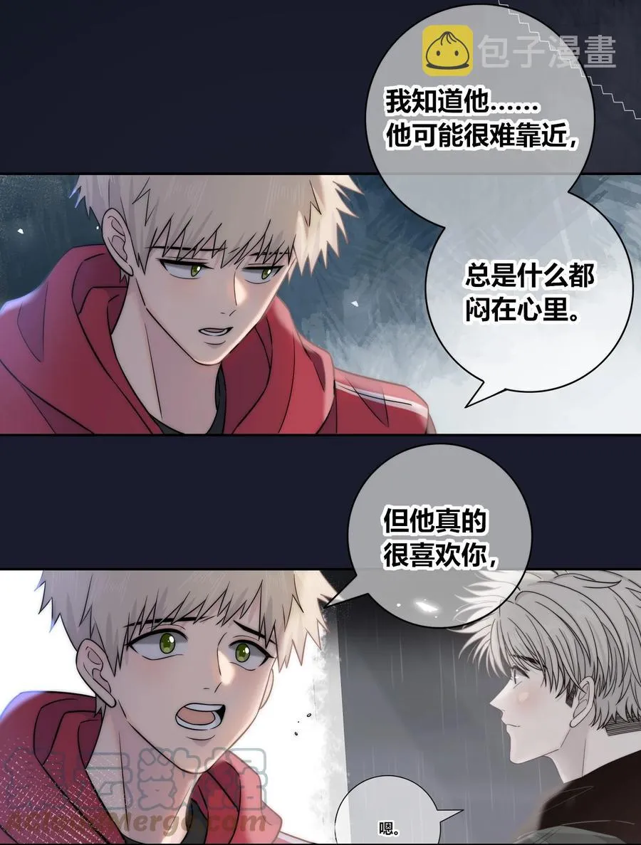 085 相聚 第11页