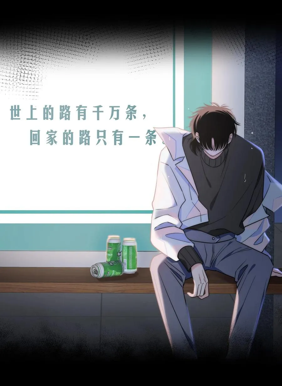 084 是我错了吗？ 第18页