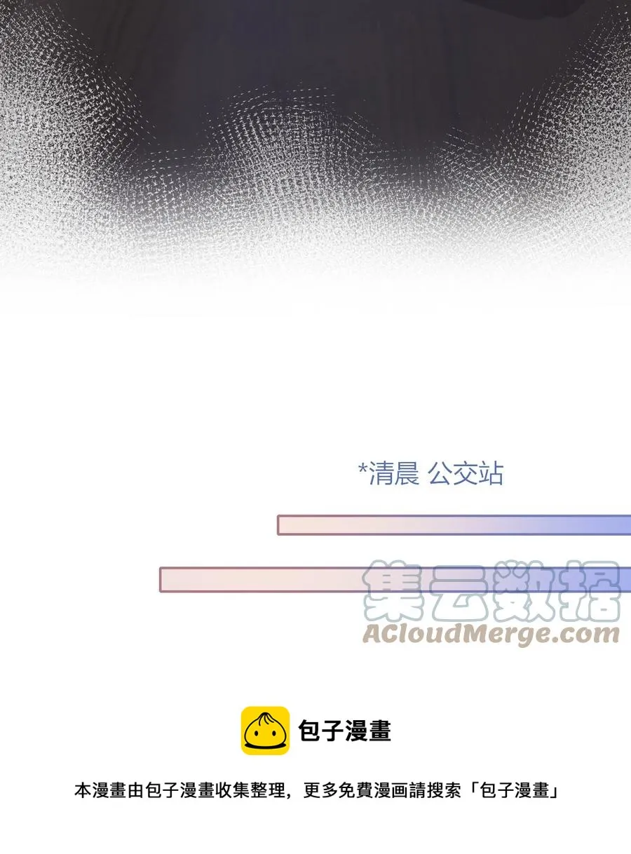 084 是我错了吗？ 第25页
