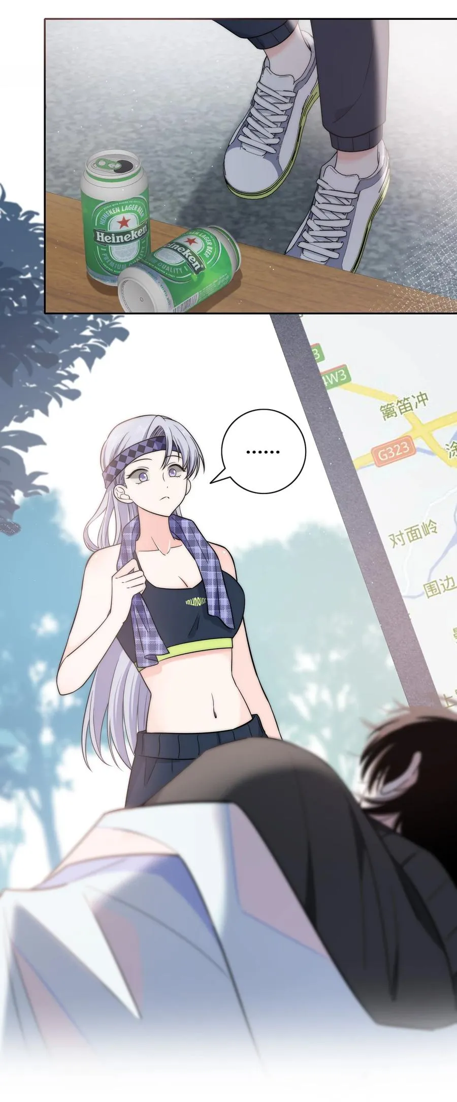 084 是我错了吗？ 第26页