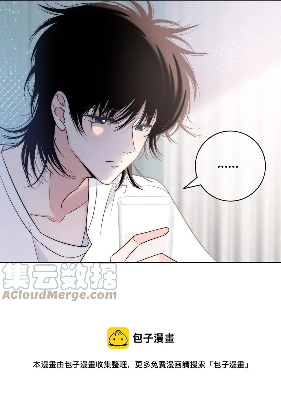 084 是我错了吗？ 第33页
