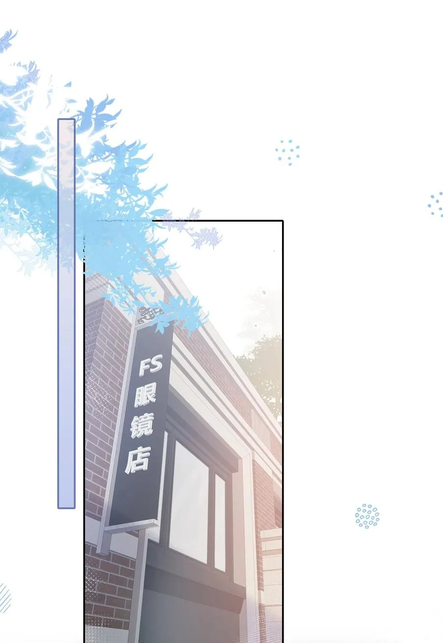 084 是我错了吗？ 第38页
