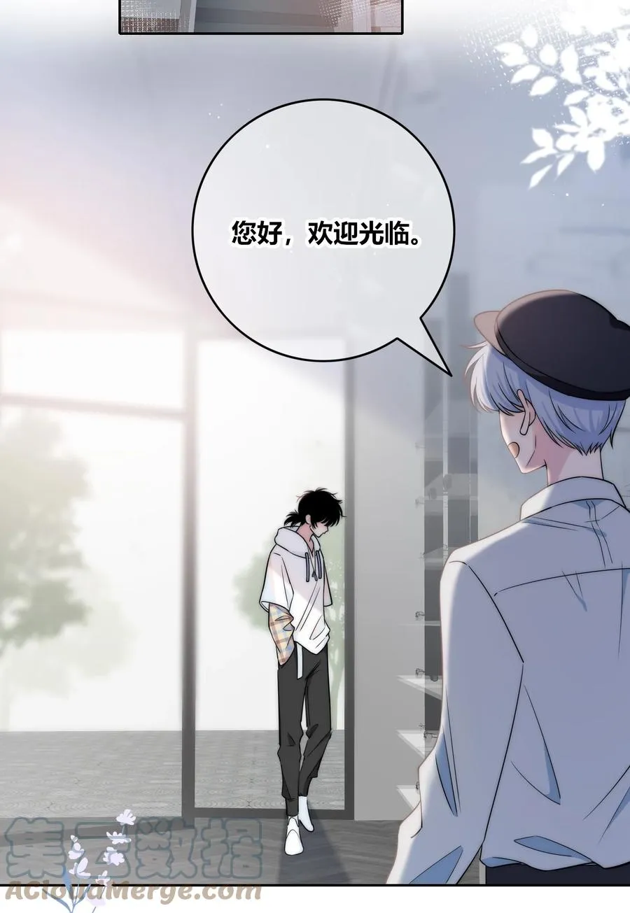 084 是我错了吗？ 第39页