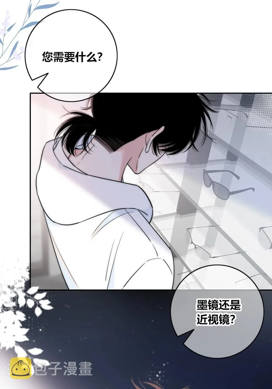 084 是我错了吗？ 第40页