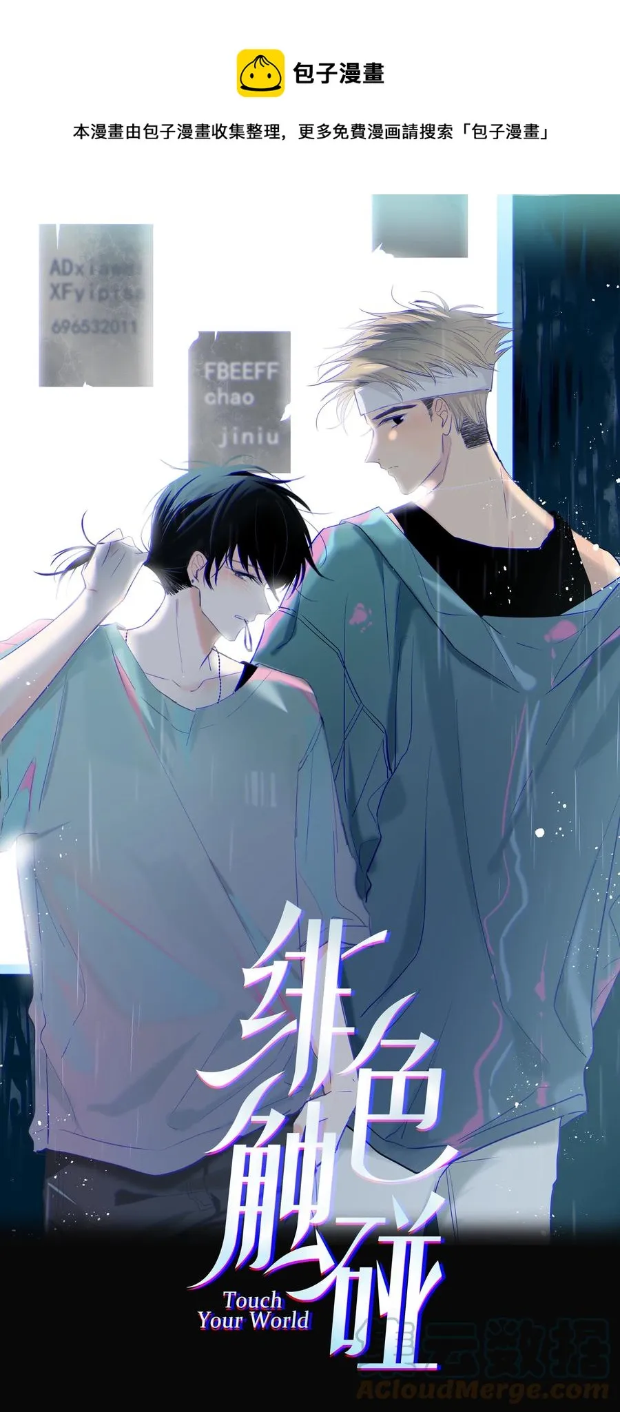 083 真相 第1页