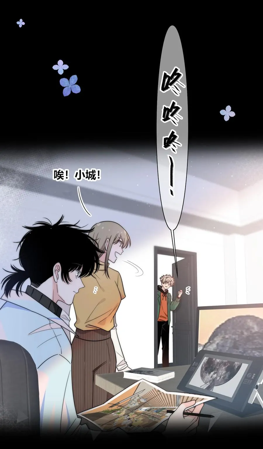 083 真相 第10页