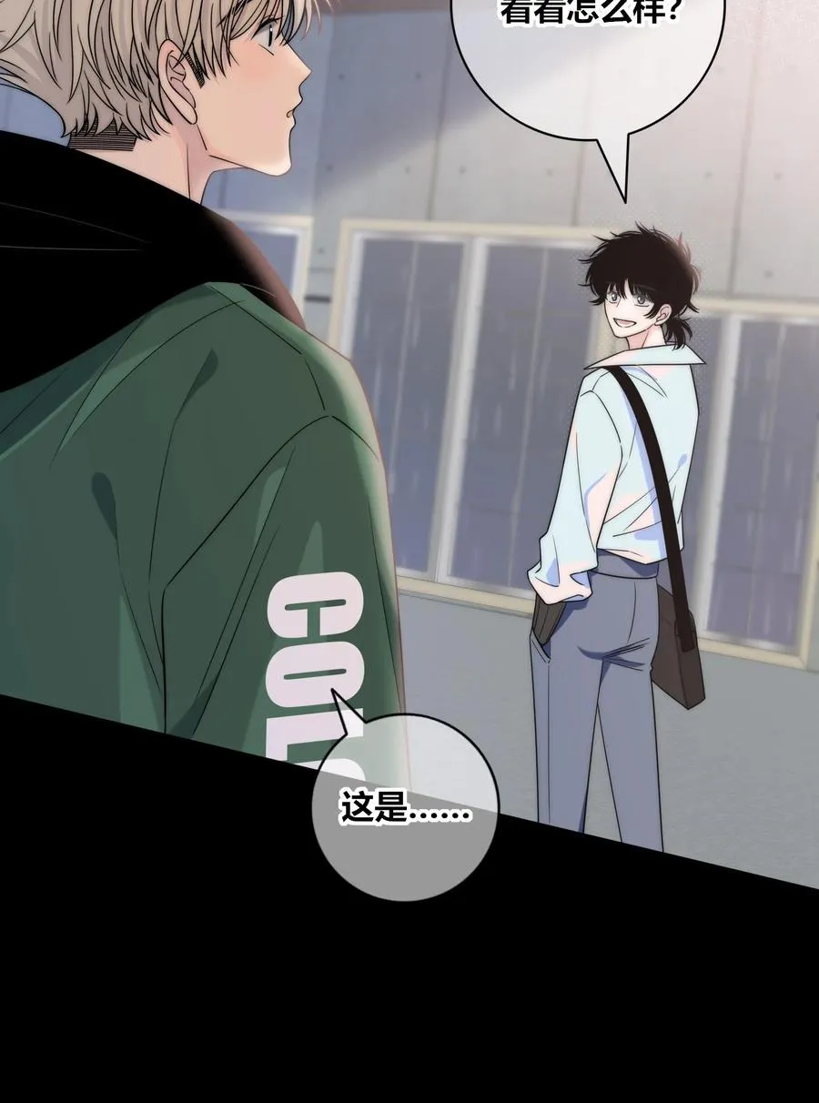 083 真相 第20页