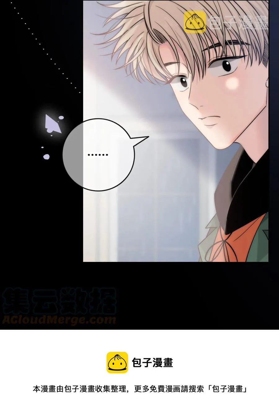 083 真相 第29页