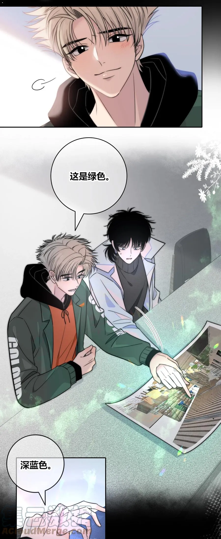 083 真相 第35页