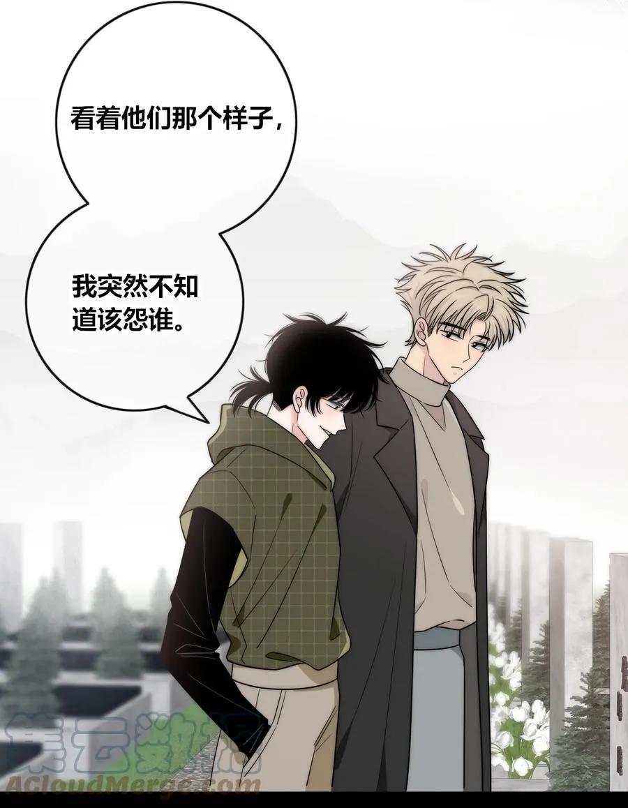 082 不放弃 第15页