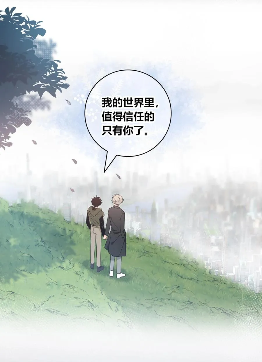 082 不放弃 第24页