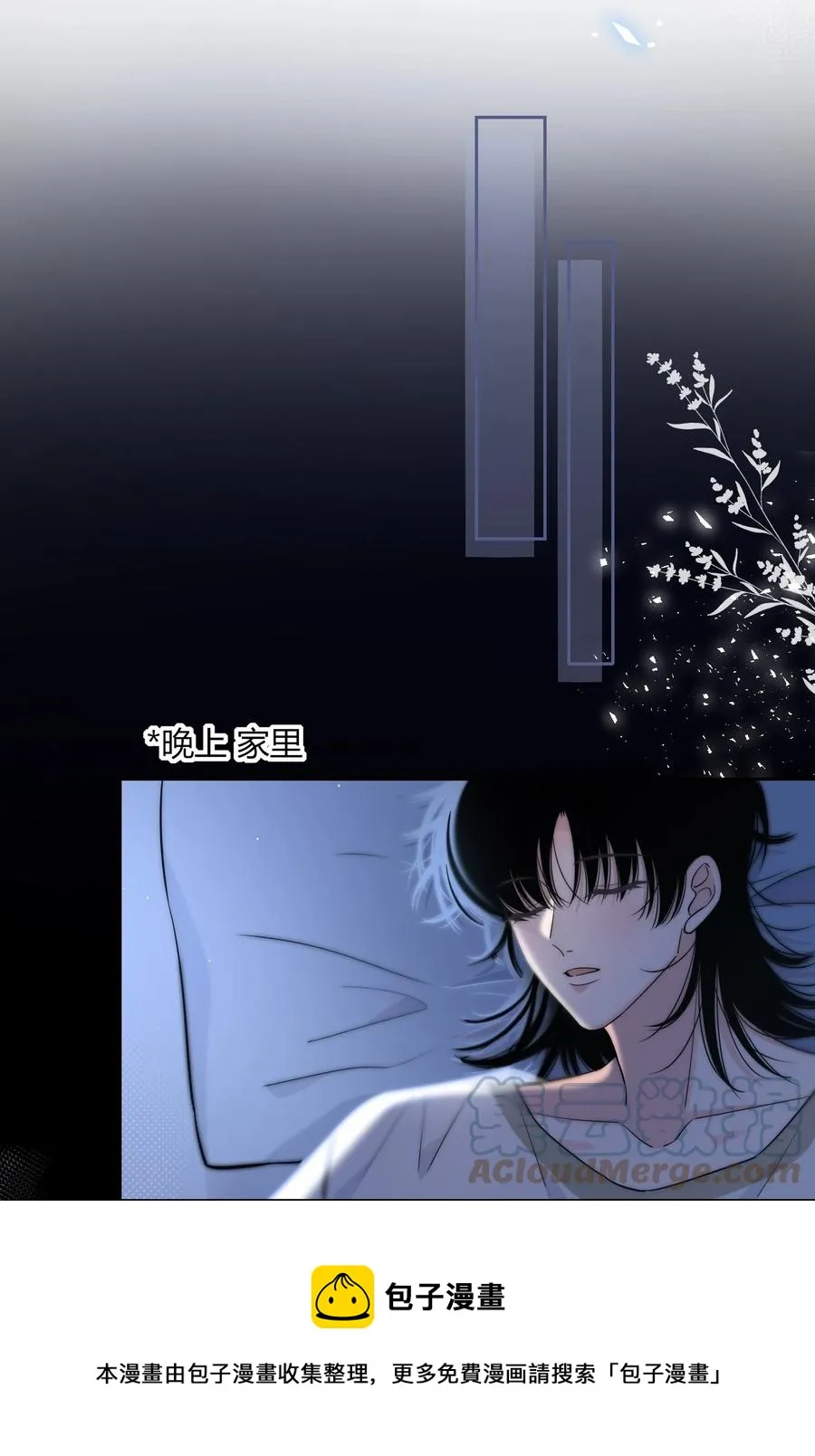 082 不放弃 第25页